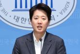 이준석 '이재명은 한다면 하는 사람, 장난 아냐... 최상목 부디 몸조심하길'