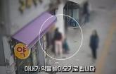 약 타러간 사이 실종된 '뇌병변 장애' 남편... 경찰 덕분에 40분 만에 아내 품으로