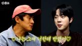 'BTS' 진 인성에 찐으로 감동했다는 기안84