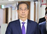 한덕수, 139일 만에 권한대행직 내려놓고 대선 행보