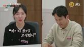 故 강지용 아내 '이미지만 챙기는 모습 가증스러워... 법적 대응할 것'