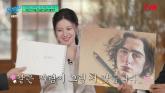 '티모시 샬라메' 그린 고윤정에게 유재석ㆍ조세호 초상화 부탁했더니... '실력탓 vs 실물탓'