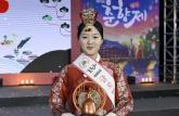 '미스춘향 진'에 연대생 김도연...'행동하는 춘향 되겠다'