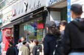 'SKT 유심 재고, 도착했어요' 문자 주의... 본인확인 '링크'는 스미싱