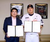이미 '전설' 류현진, 기부도 전설적.. 1승 때마다 '놀라운 액수' 기부