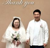 '우블' 한지민 쌍둥이 언니 정은혜, 오늘 결혼... '영원한 사랑 약속해요'