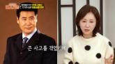 유동근, 음주운전 피해자였다... '갈비뼈2개 없고 손목·턱관절·다리 철심 박아'
