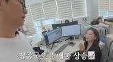 송지효, 하루에 주문 한 개 들어온다던 속옷 사업, 매출 깜짝 상승... '김종국 덕분' 왜?