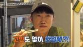 장동민, 바퀴벌레 한입에 꿀꺽... 먹어본 후기 덤덤하게 전했다