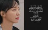 '살아질까요'... 시댁 폭로한 故 강지용 아내, 애절한 심경 고백