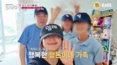 '기러기 아빠' 정형돈 '하와이 사는 쌍둥이 딸, 사춘기 왔다... 카메라 돌 때만 연락'