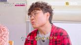 '연봉 100억' 수학 1타 강사 정승제... '2012년 이후 연애 못 해'