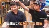 김남일 '키 185cm' 아들, 축구 포기한 이유 공개... '30분 동안 축구하는 걸 봤는데'