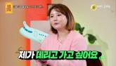 절친 아들과 함께 '캐나다 이민' 가고 싶다는 여성의 황당 사연에 '무물' 이수근이 보인 반응