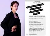 '한 달에 데이트 2번, 5000만원 선지급'... 스폰서 제안 받은 여배우, 인스타에 '박제'했다