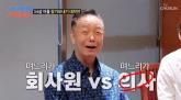 34세 아들 '장가보내기 대작전' 들어간 임미숙·김학래 부부... ''연봉 2억' 의사 며느리 원해'