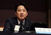 '김문수·한덕수' 단일화 논의에 이름 언급되자 '2차 가해'라며 강력 비판한 이준석