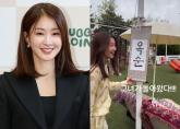 '나는솔로 출연하는 건가요?'... 이혼한 이시영이 친구들에게 받은 뜻밖의 선물