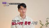 7년 만에 아빠 만난 배우 오광록 아들... '유대감 없다, 아빠는 존재감 없는 사람'
