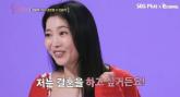 45세 '돌싱' 오윤아 '결혼하고 싶다, 이혼한 지 너무 오래돼... 아이 생겨도 욕하지 말길'