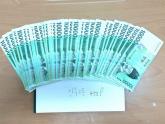 주민센터 들어오더니 '흰 봉투' 주고 나간 남성... 안에는 현금 33만원