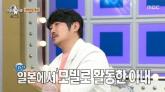 KCM, 한가인·뉴진스 민지 닮아 첫눈에 반한 아내의 정체 공개