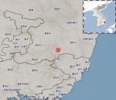 어젯밤(7일) 경주 지진, 9년전 규모 5.8 '강진' 일어난 곳... 주민들 불안에 떨었다