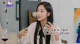 조보아, '이동욱, '왜 저렇게 까칠하지' 싶었다... 나한테 화난 줄'