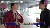 '백사장 3' 촬영 마치고 귀국하던 백종원이 '갑질 폭로' 김재환 PD 마주치자 한 말 (영상)