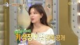 '16살 아들, 벌써 키 183cm'...  정시아, '이것' 삶아 먹였다