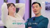 10기 영식 '나랑 애 가지면 아이가 모델 같을 것' VS 22기 영식 '나랑 애 가지면 아이가 풍족해'
