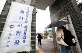 '공무원 9급 공채 필기시험 잘 봤다고 생각했는데... 96점 받고 떨어졌습니다'