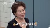 '결혼 당일 잠적한 남편, 유치장에... 알고보니 빚이 200억'... 슬픔 고백한 여배우