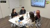 '엄마의 잔소리에 결국 가출했다'... 송지효가 일주일 동안 집 나갔던 사연
