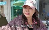 심진화, 성추행 트라우마 고백 '너무 많이 당해 무서워...대중목욕탕 안 가'
