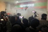 '서부지법 폭동' 때 기자 폭행한 30대 男... 검찰, 징역 2년 구형
