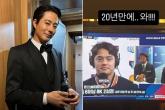 '프로야구 덕후' 조인성, 한화 9연승에 감동 표출... '20년 만에!'