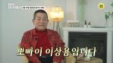 '뽀빠이' 이상용, 별세... 향년 81세