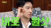 이제훈 '호기롭게 소주 원샷했다가 3일 앓아누웠다'