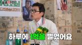 '숭구리당당' 유행어 만든 레전드 코미디언... 하루 1억씩 벌어 압구정 건물주 됐다
