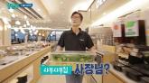 수척해진 얼굴로 '건강이상설' 휩싸였던 잭키 출신 고지용... 은지원 만났다