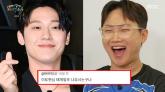 빠니보틀, 위고비로 10㎏ 빼더니 이도현 닮은꼴 등극... '덱스야 긴장해'