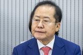 정계 은퇴 후 하와이 간 홍준표... '수평선 보니, 꽉 막혔던 마음 열려'