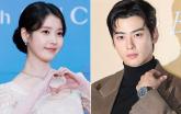아이유, '얼굴 천재' 차은우 손 잡았다... 5월 컴백 확정