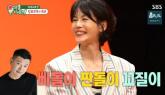 김지호, 짠돌이 남편 폭로....'배달료 없는 것만 먹을 수 있어'