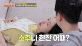'이정현♥' 병원장 남편, 194억 건물주 아내에 '내 노후 책임져라'