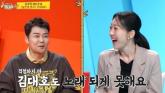 전현무, 대놓고 '♥홍주연은 와이프'... 부부 듀엣 기대감↑