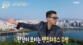 빚갚고 재혼한 이상민, '살림살이 좋아졌냐'는 질문에 한 대답