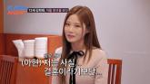 김학래 아들, '미스트롯3' 배아현과 소개팅...'담배 피우는 남자 싫어'