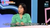 이미도 '손석구 SNS에 댓글 달았다가... 상처받은 남편, 이후 '학씨 아저씨' 됐다'